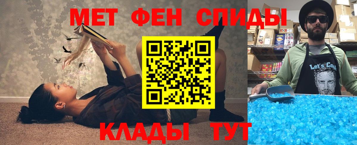 АМФЕТАМИН  Amphetamine  Вход с VPN  Amphetamine 97%  Кизилюрт 