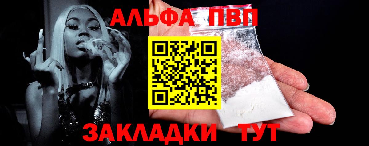 A PVP СК Кизилюрт