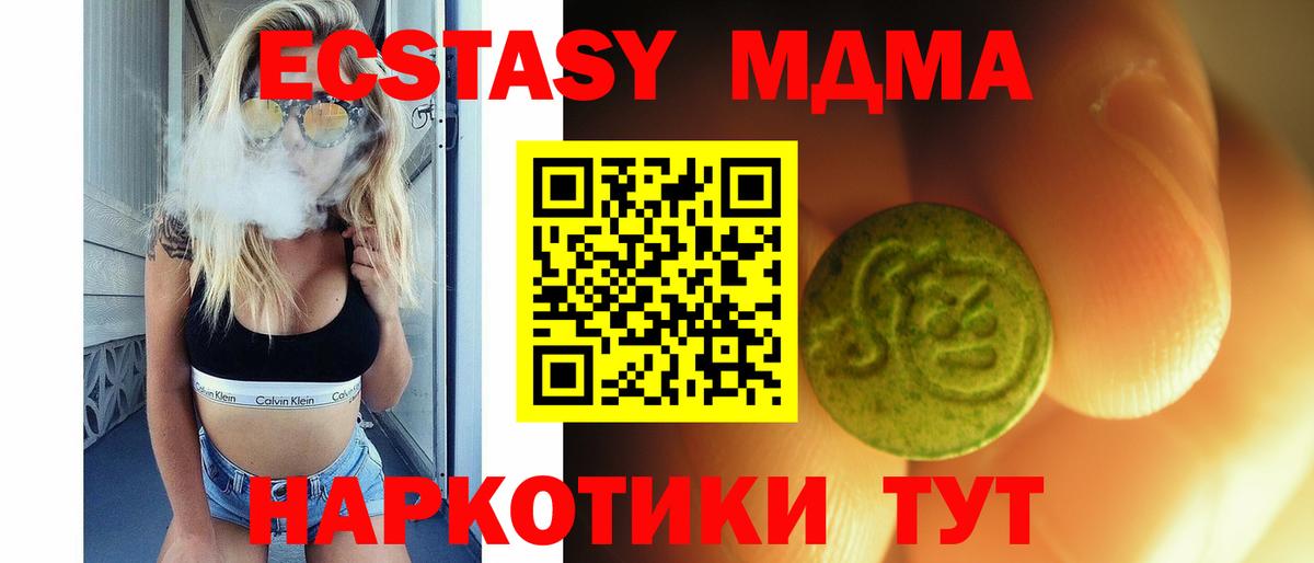 ЭКСТАЗИ Cube Кизилюрт