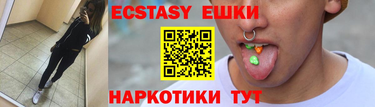 ЭКСТАЗИ  ЭКСТАЗИ Philipp Plein  Кизилюрт  Вход с VPN  Экстази 280 MDMA 