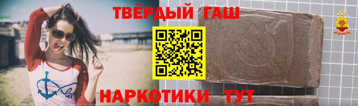 ГАШИШ убойный Кизилюрт