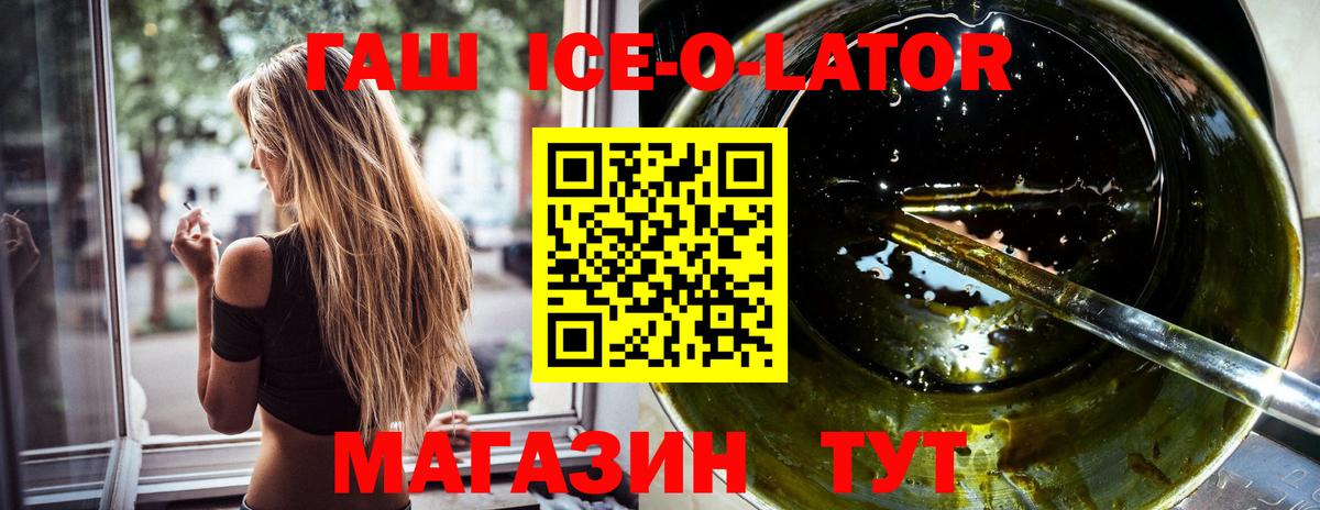 ГАШИШ  МАРИХУАНА  Меф   Кизилюрт  КОКАИН  ЭКСТАЗИ  Вход с VPN  ГАШИШ 