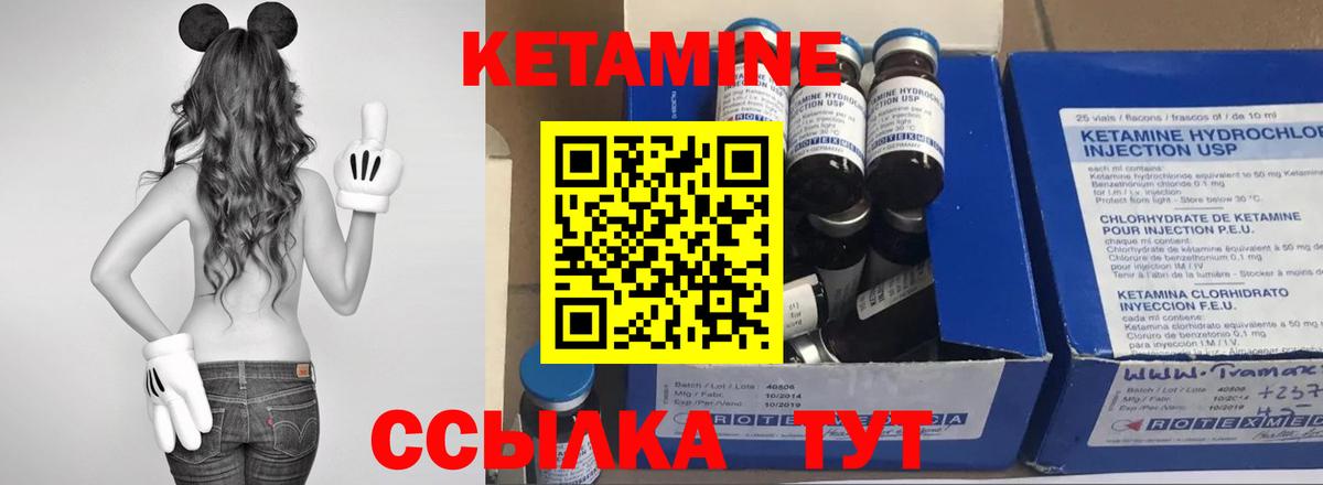 Кизилюрт  Кетамин VHQ  КЕТАМИН ketamine  Вход с VPN 