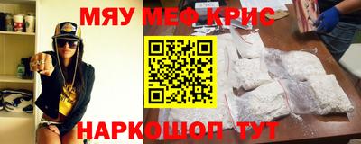 мефедрон мука Берёзовский