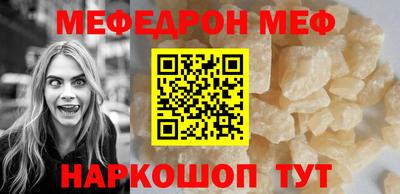 круглые Беслан