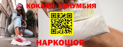 твердый Бийск