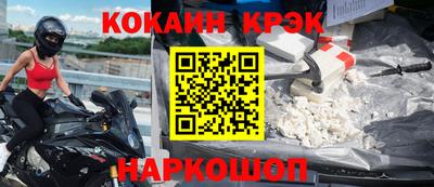 твердый Бийск