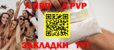 мефедрон мука Берёзовский