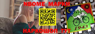 твердый Бийск
