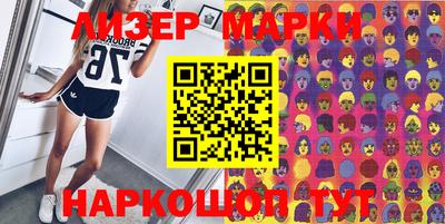 круглые Беслан