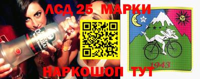 круглые Беслан