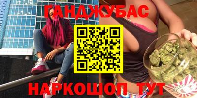 твердый Бийск