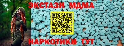 мефедрон мука Берёзовский