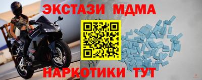 круглые Беслан