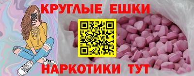 твердый Бийск