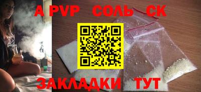 круглые Беслан