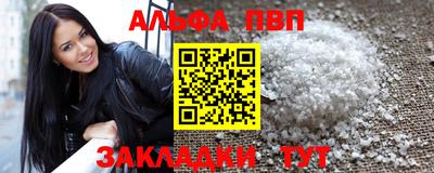 мефедрон мука Берёзовский