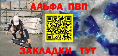 твердый Бийск