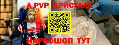 твердый Бийск