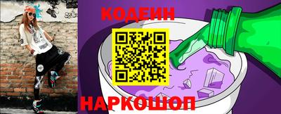 круглые Беслан