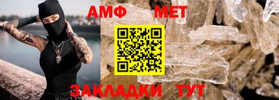 мефедрон мука Берёзовский