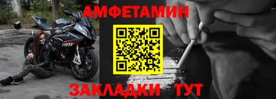 твердый Бийск