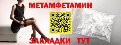 круглые Беслан