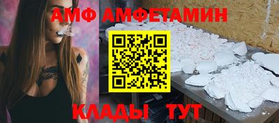 круглые Беслан