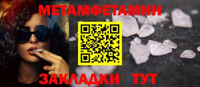 мефедрон мука Берёзовский