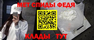 мефедрон мука Берёзовский