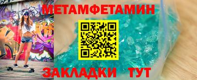 мефедрон мука Берёзовский