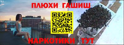круглые Беслан