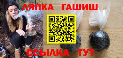 твердый Бийск