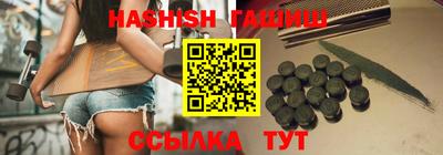 круглые Беслан