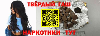 твердый Бийск
