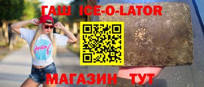 твердый Бийск