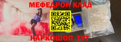 круглые Беслан