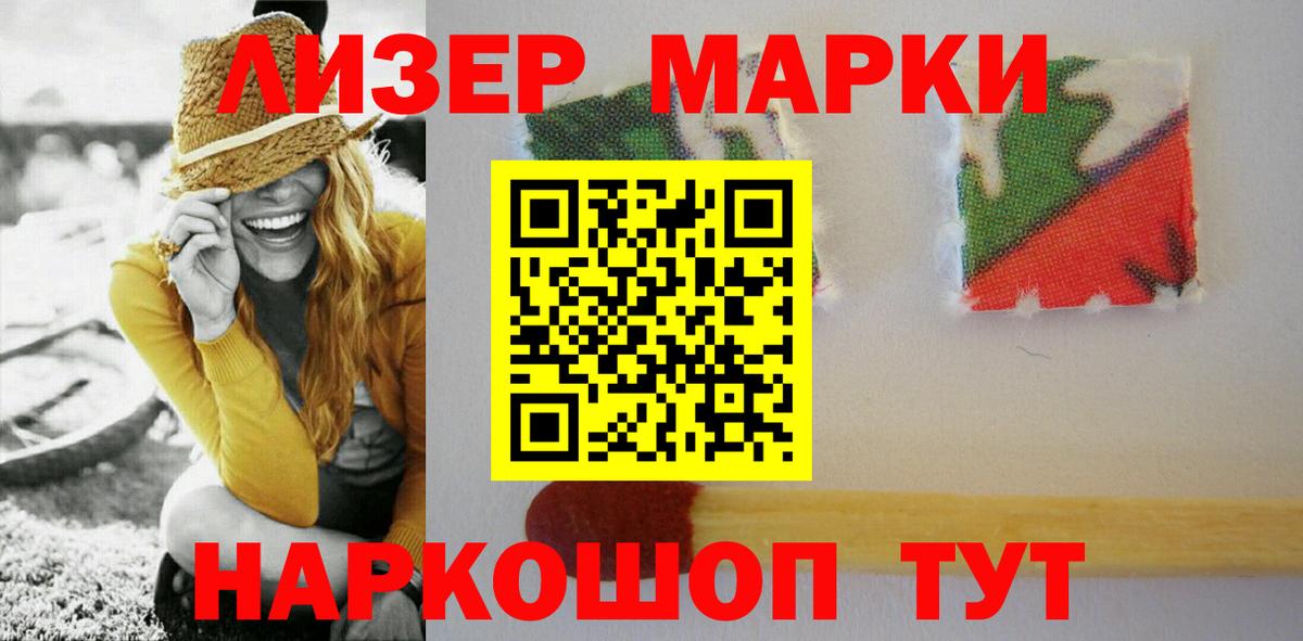 LSD-25 экстази  LSD-25 экстази ecstasy  Вход с VPN  Кизилюрт  Лсд 25 экстази ecstasy 