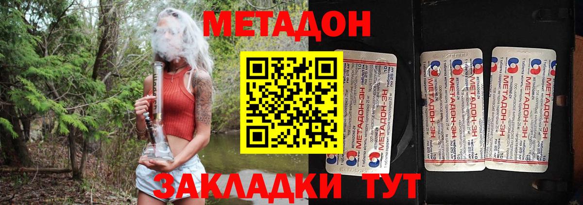 MDMA Кизилюрт