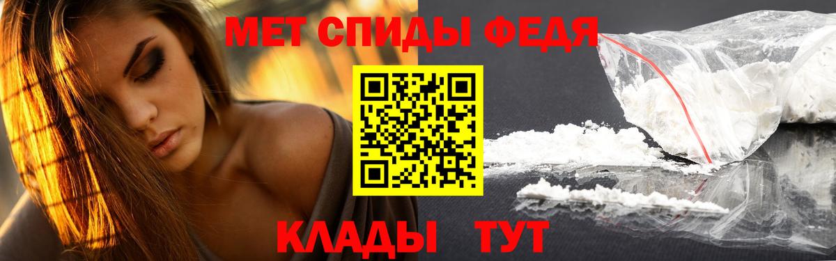 Метамфетамин витя Кизилюрт