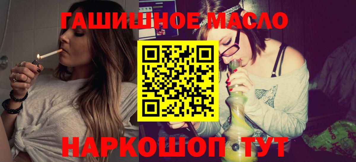 Кизилюрт  Дистиллят ТГК Wax  Вход с VPN 