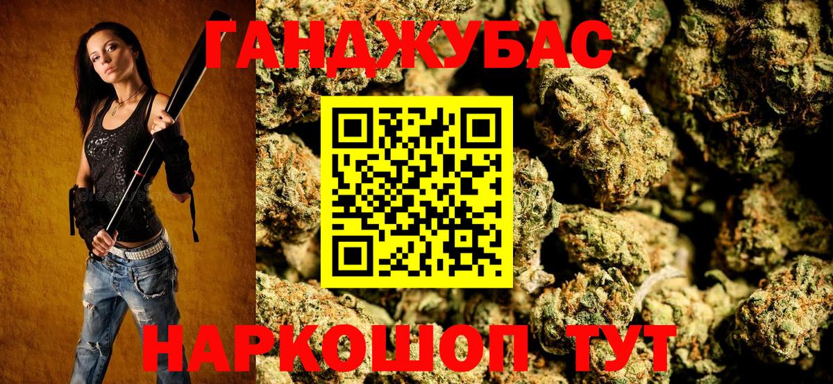 Канабис VHQ  Канабис Bruce Banner  Вход с VPN  Канабис марихуана  Кизилюрт 